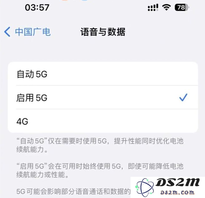 为什么劝你升级iOS 16.4 正式版？