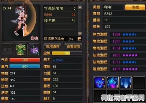 开放世界RPG-淘宝互动-装备合成指南-GDC 2025游戏开发者大会已结束37天