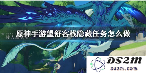为什么找不到索拉雅原神