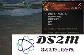 剑灵2彩绫技能加点攻略及最佳加点方案分享