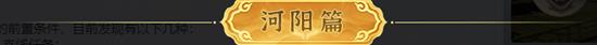 诛仙世界子不语任务触发与完成全攻略