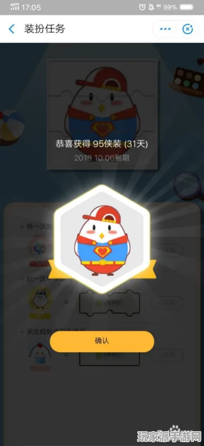 实测解析｜教育新知 突发事件｜电竞赛事攻略｜庄园小鸡道具获取与兑换全攻略