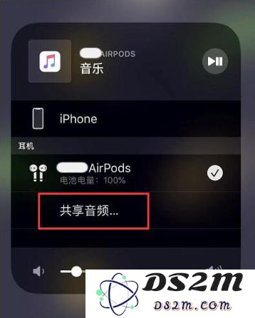 苹果iPhone 14音频共享设置方法