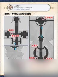 崩坏星穹铁道3.2版本隐藏成就解锁攻略与技巧分享