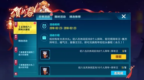 S2赛季特别活动-淘宝互动体验-绝大多数玩家未解锁剧情-探索元宇宙沙盒世界
