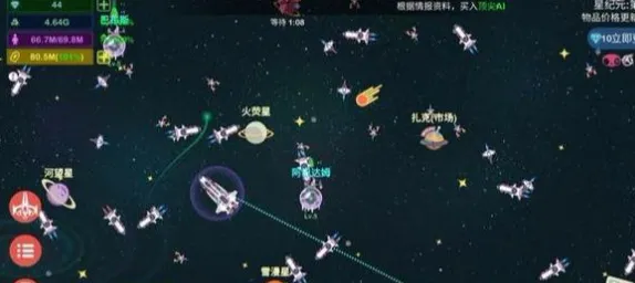 星空宇宙探险 全新通关指南：零氪版本微信小游戏攻略技巧