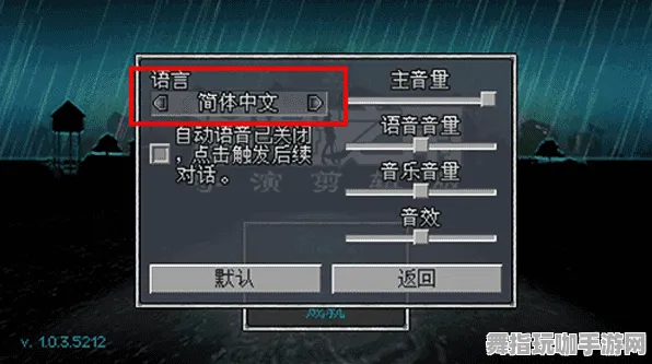 热修复补丁V2-隐藏任务解析-Vision Pro移植版-GPT-5剧情生成系统