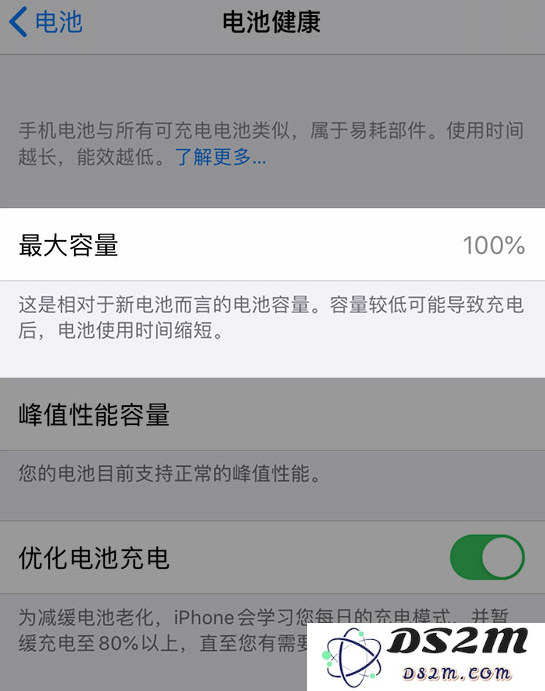iPhone 14 省电小技巧：如何关注和维护手机电池的健康状况
