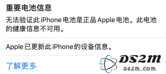 iPhone 14 小技巧：关注手机电池健康状况