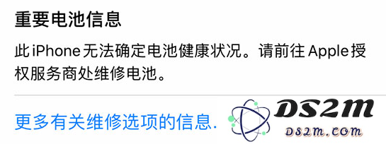 iPhone 14 小技巧：关注手机电池健康状况