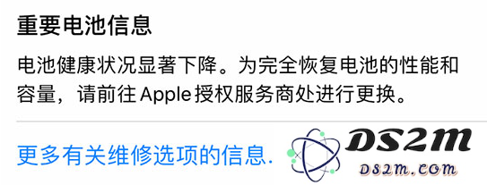 iPhone 14 小技巧：关注手机电池健康状况
