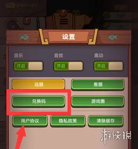揭秘｜全新攻略 突发事件｜双倍掉落福利｜咸鱼之王兑换码合集 隐藏关卡解锁及第14关通关技巧全解析