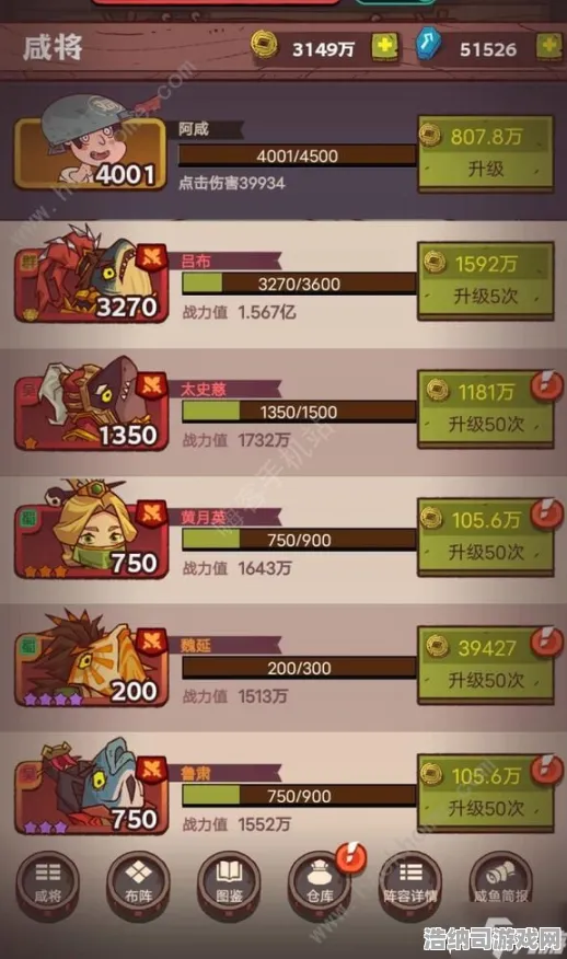 ‖首曝｜攻略 突发｜双倍掉落｜咸鱼之王兑换码大全 隐藏关卡解锁，第14关通关秘籍攻略