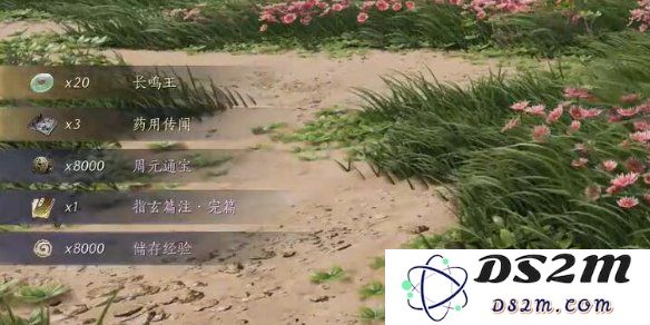 燕云十六声心法指玄篇注获取攻略