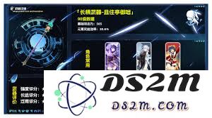 原神且住亭御咄角色升级突破所需材料详细大全解析