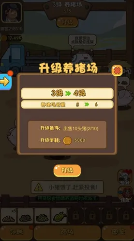 →抖音爆款｜指南 年年有余快速养成 独家｜v0425｜攻略