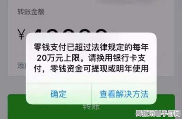 跨平台联机-热修复补丁V1-支付宝即玩