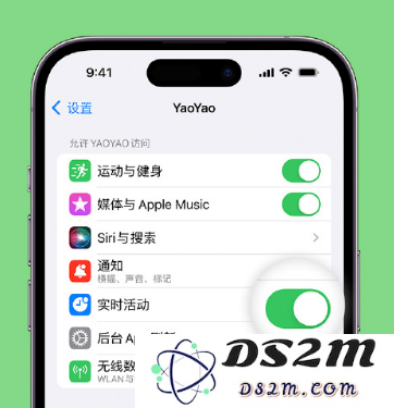 iOS 16 如何为第三方应用开启“实时活动”功能？