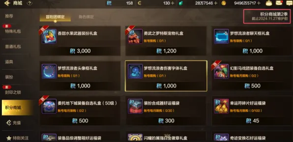 云·原神全新跨平台存档功能正式推出！抖音热搜零氪玩家通关攻略曝光，手残党亦可轻松获得深渊满星｜最新技巧，0氪玩家必看隐藏秘籍