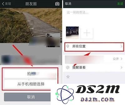 如何在微信朋友圈为iPhone 7 Plus设置小尾巴 详细步骤解析与操作指南