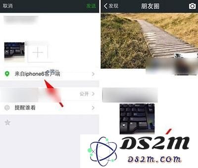 微信朋友圈设置来自iPhone7尾巴小技巧