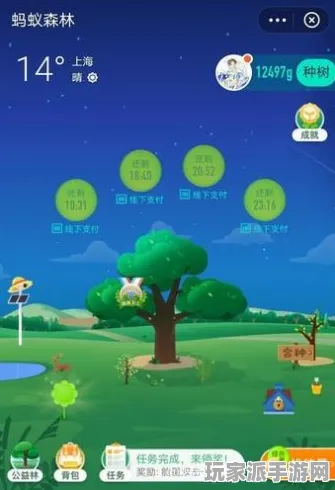 新手必看｜蚂蚁森林快速培育秘籍｜双倍掉落最新攻略分享