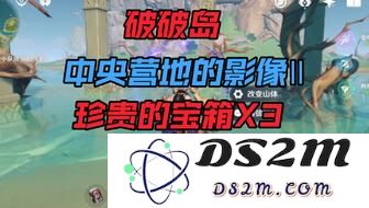 原神破破岛海螺位置地下