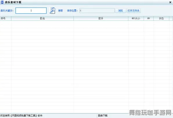 4月版本V2.0-抖音小游戏-GPT-5剧情生成系统