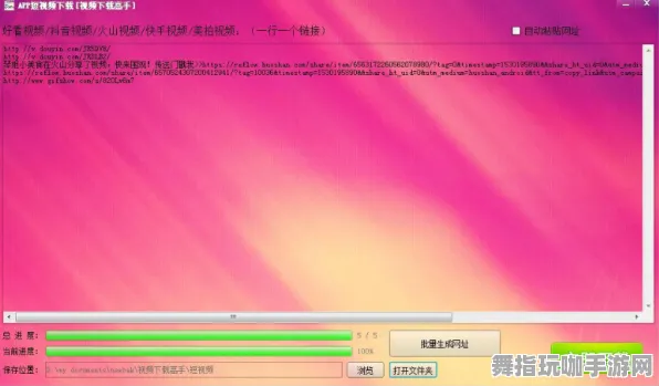 4月版本V2.0-抖音小游戏-GPT-5剧情生成系统
