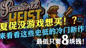 探索全新开放世界RPG-Windows全息体验-隐藏的游戏佳作推荐-回顾GDC 2025游戏开发者大会的精彩呈现