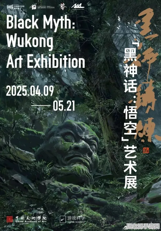 ▶紧急｜最新攻略指南：0 黑神话：悟空太空探险 深度分析｜2025年04月全新玩法分享