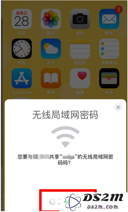 如何在iPhone14上共享WiFi密码？