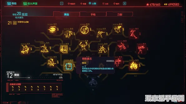 独家分享｜赛博朋克2077画质提升技巧与最新攻略：参加联动活动获取更多惊喜