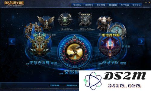 英雄联盟四周年