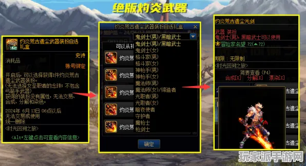 突发｜全新指导手册：1 节奏光剑眩晕应对策略 联动活动详解｜v0425｜完整攻略