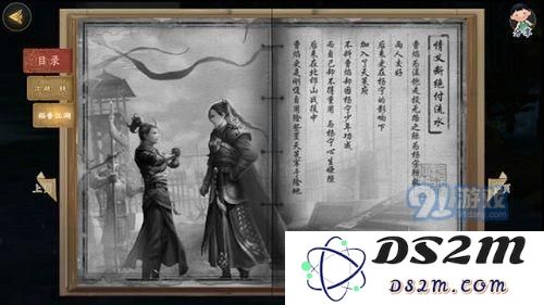 剑网3指尖江湖情义断绝付流水任务详细玩法解析及高效速刷技巧推荐