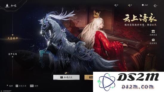 揭秘燕云十六声八音窍 免费获得途径全解析