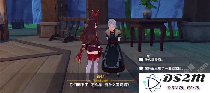 原神古云有螭任务卡关：三个碎片提交后为何无反应？
