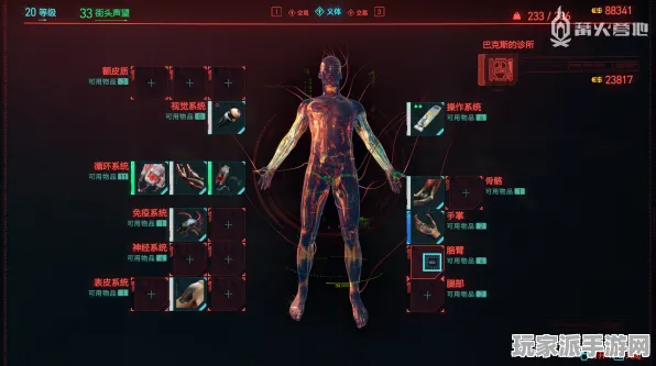 ｜实测｜技巧 最新攻略：1 版本更新｜v0425｜赛博朋克2077Mod开发攻略