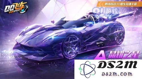 qq飞车手游鸿运宝箱抽取星耀之星的详细技巧与攻略分享