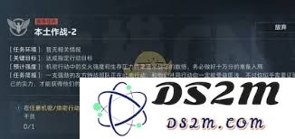 如何顺利通关三角洲行动s4本土作战2任务的详细攻略与技巧