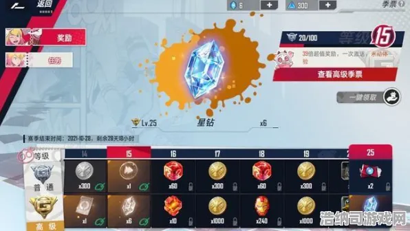 紧急情报！免费玩家必读！全新登录奖励解析及隐藏技巧分享｜刚上线就送SSR？教你如何轻松享受白嫖攻略！