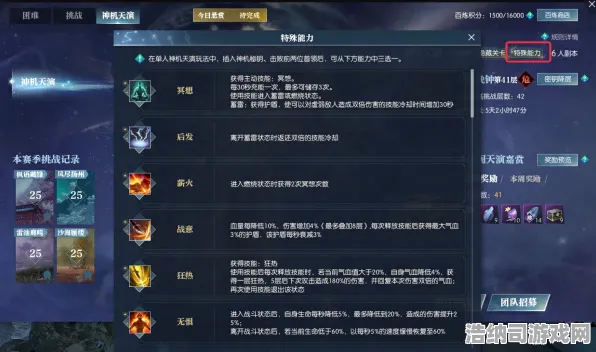 ▶实测｜指南 年年有余能量保护机制深度解析！独家｜v0425版本隐藏技巧完全揭秘｜从数据到实战的终极攻略