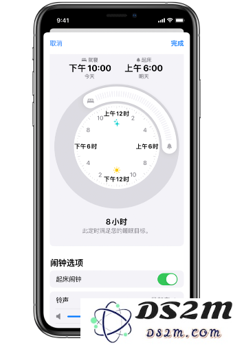 如何在iPhone14上同时设置多个睡眠闹钟以提高睡眠管理的有效性
