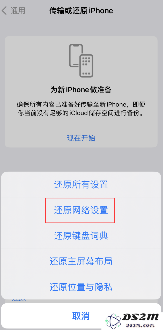 如何有效解决 iPhone 上出现的 “SIM 卡故障” 提示问题，确保手机正常使用