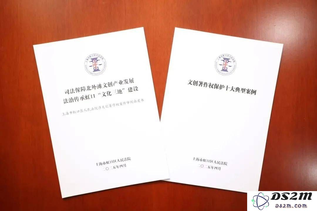原创游戏保护的最新进展：巨人网络与“换皮游戏”的法律对抗
