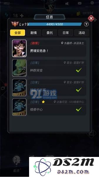 跨越星弧徒套装图纸的使用方法与技巧详解，全面解析徒套装图纸的正确使用步骤