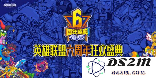 英雄联盟十周年表演赛：巅峰对决回放-2023电竞狂欢夜