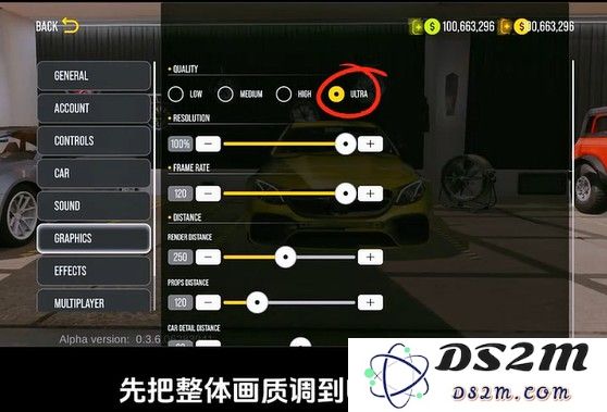 手动挡停车场2内饰、改装、画质调整教程