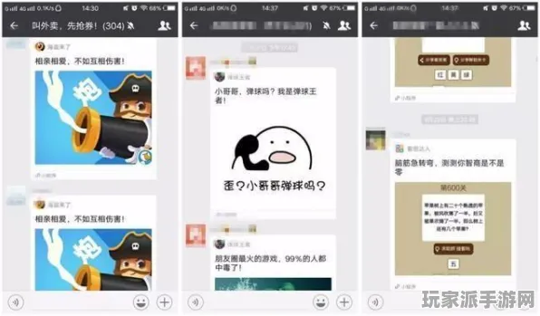 ｜全新更新：2023 微信小游戏｜技巧 攻略｜v0425｜最全面的玩法教程